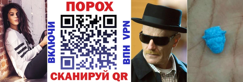 Купить закладки  Вязники  Амфетамин VHQ 
