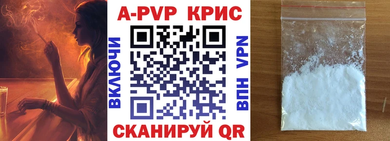 Альфа ПВП VHQ Вязники