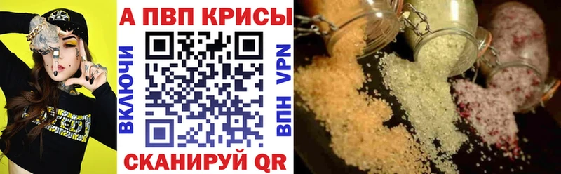 Купить  Вязники  Alfa_PVP Соль 