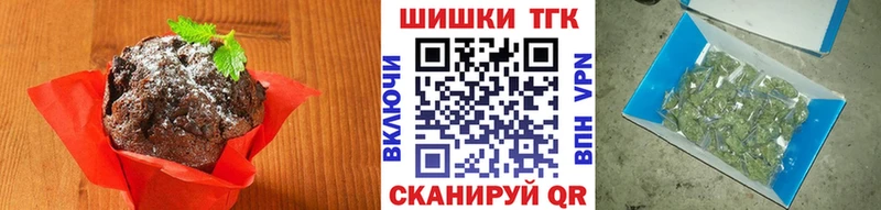 Купить  Вязники  Еда ТГК марихуана 