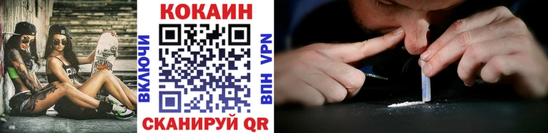 Cocaine Колумбийский Вязники