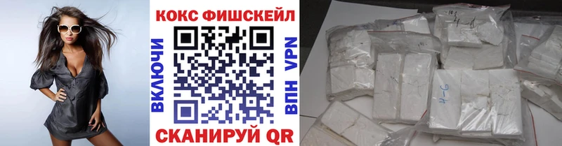 КОКАИН Колумбийский  Купить  Вязники 