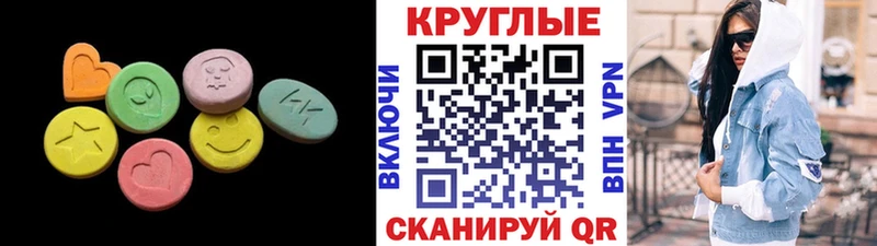 Экстази TESLA  Купить где  Вязники 