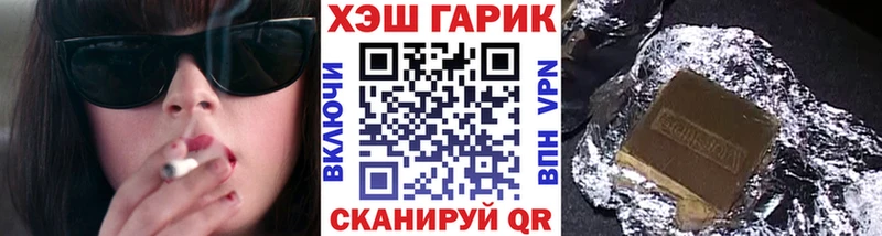Гашиш Изолятор Вязники