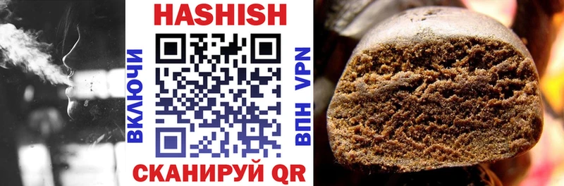 ГАШИШ гашик  Купить закладки  Вязники 