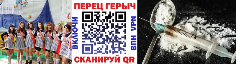 Героин белый  Купить закладки  Вязники 