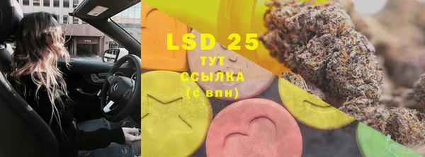 кокаин VHQ Богородицк
