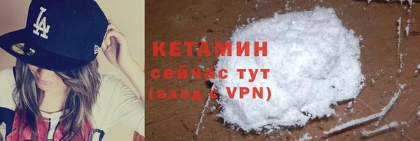кокаин VHQ Богородицк