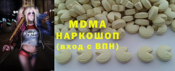 mdma Богданович