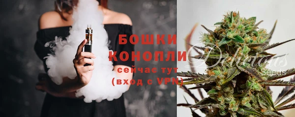 мяу мяу кристалл Богородск