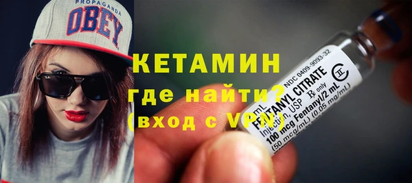 мяу мяу кристалл Богородск