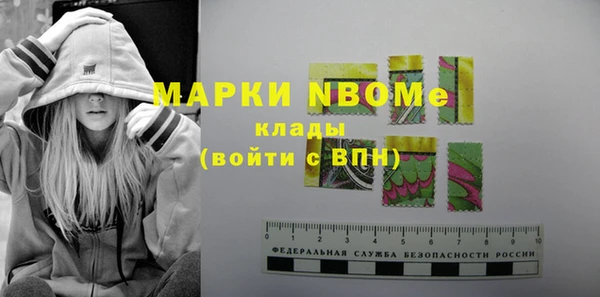 мяу мяу кристалл Богородск