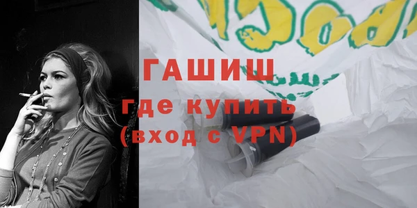 мяу мяу кристалл Богородск