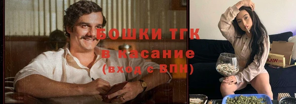 кокаин VHQ Богородицк