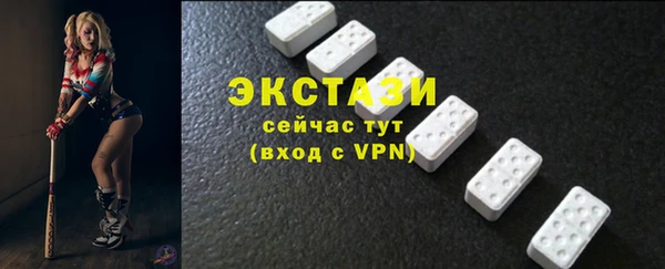 мяу мяу кристалл Богородск