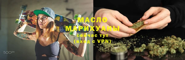 кокаин VHQ Богородицк