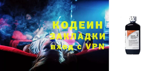 кокаин VHQ Богородицк