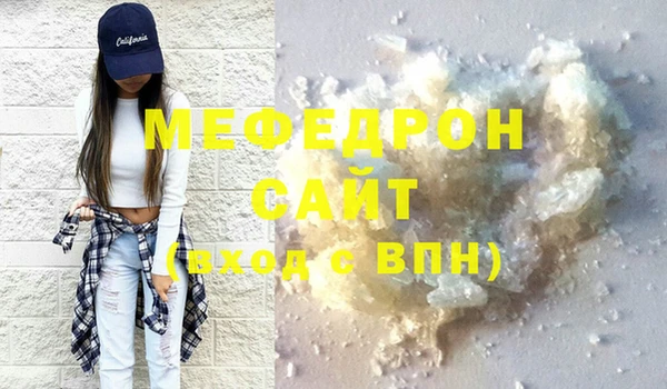 кокаин VHQ Богородицк