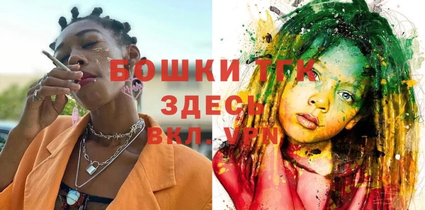 мяу мяу кристалл Богородск