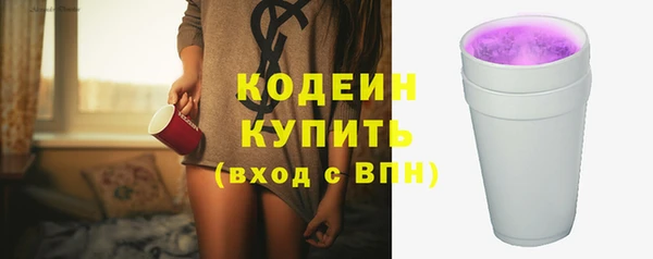 кокаин VHQ Богородицк