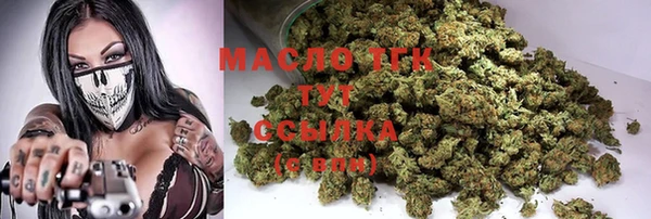 мяу мяу кристалл Богородск