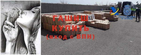 кокаин VHQ Богородицк