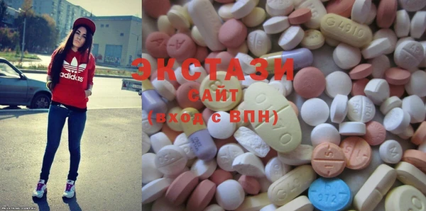 мяу мяу кристалл Богородск