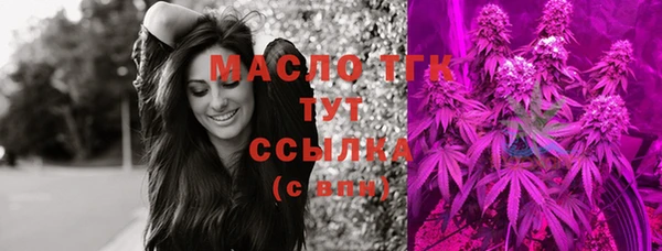 кокаин VHQ Богородицк