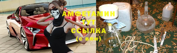 мяу мяу кристалл Богородск