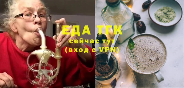 мяу мяу кристалл Богородск