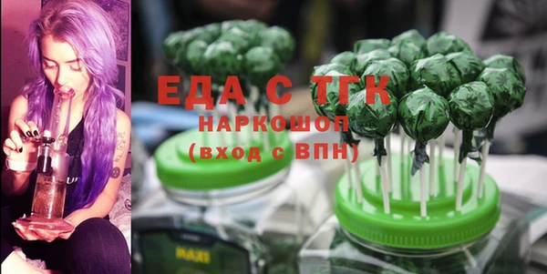 мяу мяу кристалл Богородск