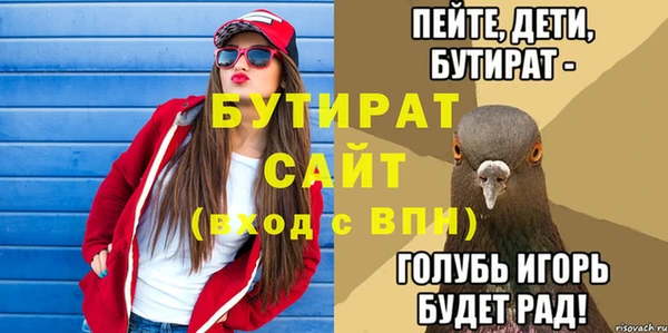 мяу мяу кристалл Богородск
