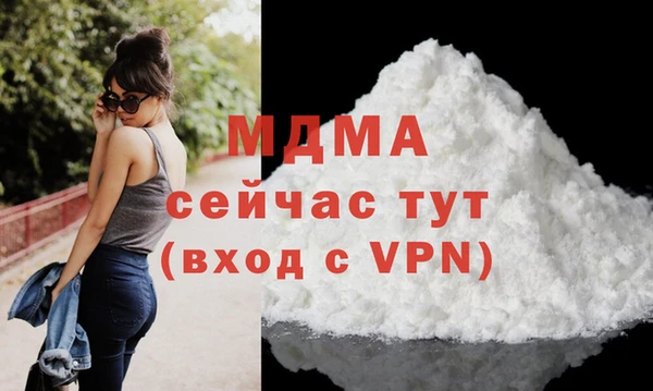 mdma Богданович