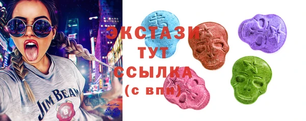 кокаин VHQ Богородицк