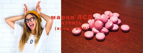 мяу мяу кристалл Богородск