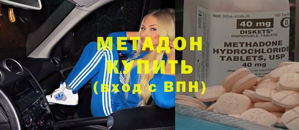 кокаин VHQ Богородицк