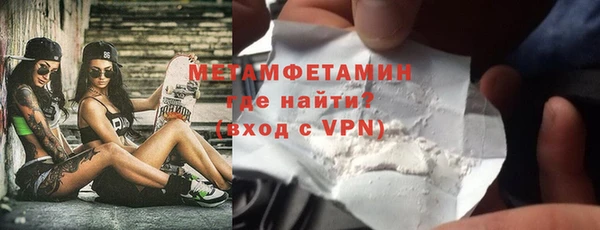 мяу мяу кристалл Богородск