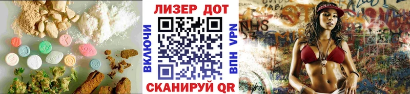 Лсд 25 экстази ecstasy  Купить закладки  Вязники 