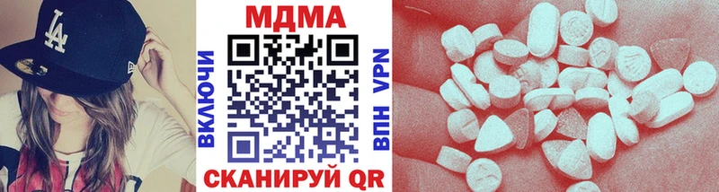 MDMA Molly  Купить  Вязники 