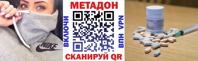 Метадон мёд  Купить где  Вязники 