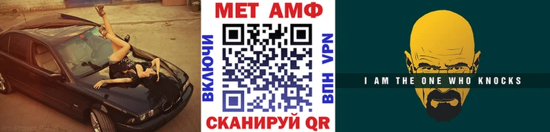 Купить Вязники Метамфетамин винт