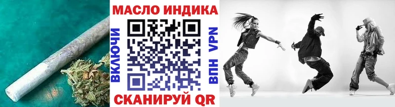 Купить закладки  Вязники  Дистиллят ТГК THC oil 