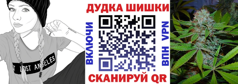 Купить закладки Вязники Канабис планчик